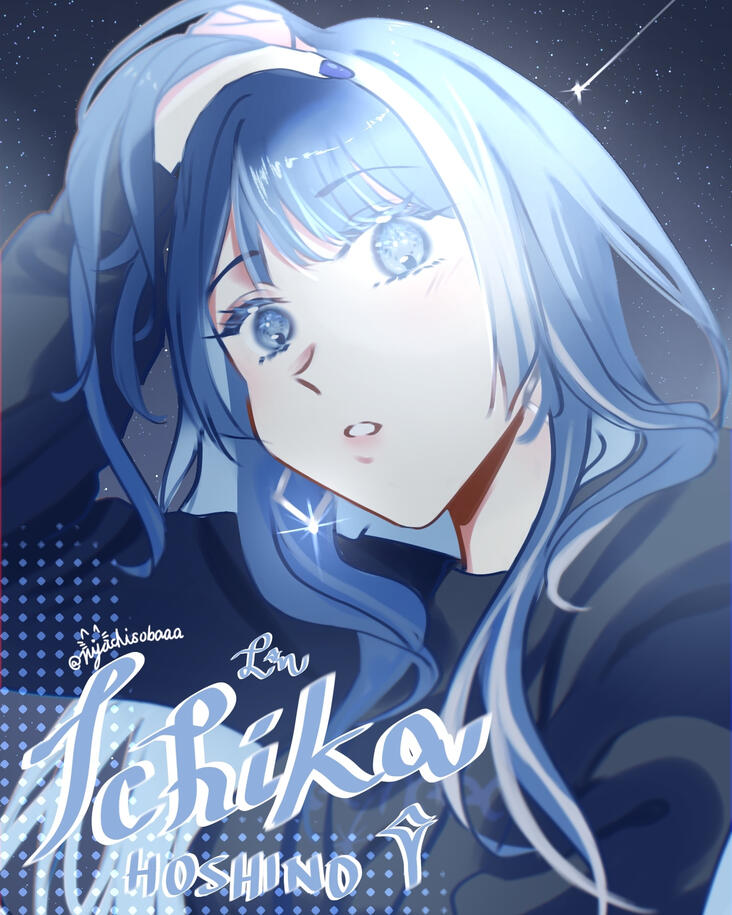 Ichika Hoshino from Project Sekai: Colorful Stage!